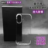 Adequado para Capa de Celular Iphone18Pro, Transparente Apple 18 Sem Moldura Buraco Grande Capa Dura 16 Capa de Celular Não Amarelante