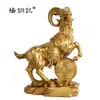 Dinero de Cobre Yang Tongji Adorno de Oveja Doce Animales del Zodiaco Artesanía de Oveja Decoración Regalo de Inauguración de Negocio Decoración del Hogar