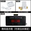 Temporizador de inodoro ranurado, sistema de descarga automática para baños escolares, caja de válvula de descarga controlada por temporizador para mingitorios e inodoros