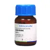 Clorhidrato de Vinatramina Macklin 98% Estándar Analítico Número CAS: 6080-33-7 Reactivo