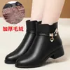 Sapatos femininos quentes com forro de fleece, sapatos de algodão para meia-idade e idosos, sapatos de couro para meia-idade, nova coleção outono/inverno 2026, botas baixas, botinhas femininas para idosos
