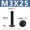 Tornillos para Máquina de Cabeza Cruzada de Acero al Carbono Tornillos de Cabeza Plana Cruzada Negros Tornillos para Máquina de Cabeza de Champiñón con Cola Plana M3-M6