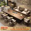 Mesa de centro y juego de sillas para sala de estar de panel grande de madera maciza, estética estilo canción, mesa de centro para recepción de oficina, sensación integrada de lujo ligero y alta gama