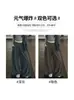Pantalones Mochi Gris Oscuro de Cintura Alta para Mujer Otoño 2026 Nueva Llegada Estilo Coreano Petite Corte Relajado Pantalones de Pierna Ancha con Caída