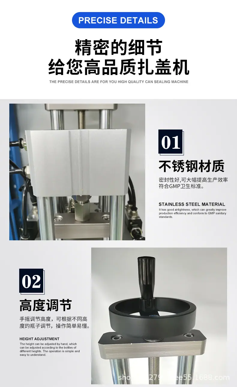 详情