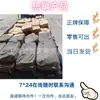 Borracha nitrílica, Borracha Nitrílica Ningbo NBR3355, Nitrílica Shunze 3355, Borracha nitrílica 3355, Nitrílica 3355