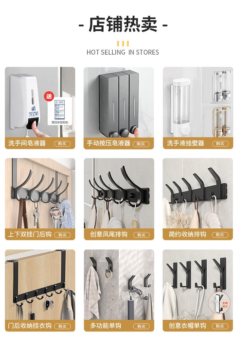 皂液器.jpg