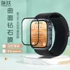 Adequado para Huawei Watch D3, Película composta 3D para a superfície curva, Protetor de tela de hidrogel para Huawei Watch D3