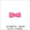 8F04Ab-156 Rosa Brilhante Laço de Cintura de 3 Pontos Nó 23mm Yao Ming Pronto para Uso Decoração Floral Roupa Vestuário Flores