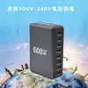 Cargador de nitruro de galio transfronterizo PD600W cabezal de carga rápida cargador multiport CE certificación cargador de teléfono móvil multifunción