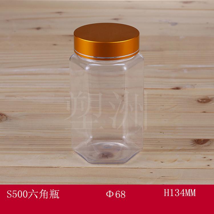 S500六角瓶