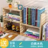 Estante de Mesa Porta-Livros Simples para Uso Estudantil Estante Retrátil Suporte de Armazenamento para Mesa de Escritório Estante para Dormitório