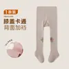 Pantalones Térmicos para Bebé Dibujos Animados Transpirables No Aprietan las Piernas Glúteos Grandes Calcetines Largos para Niñas Color Sólido Simples para Bebé