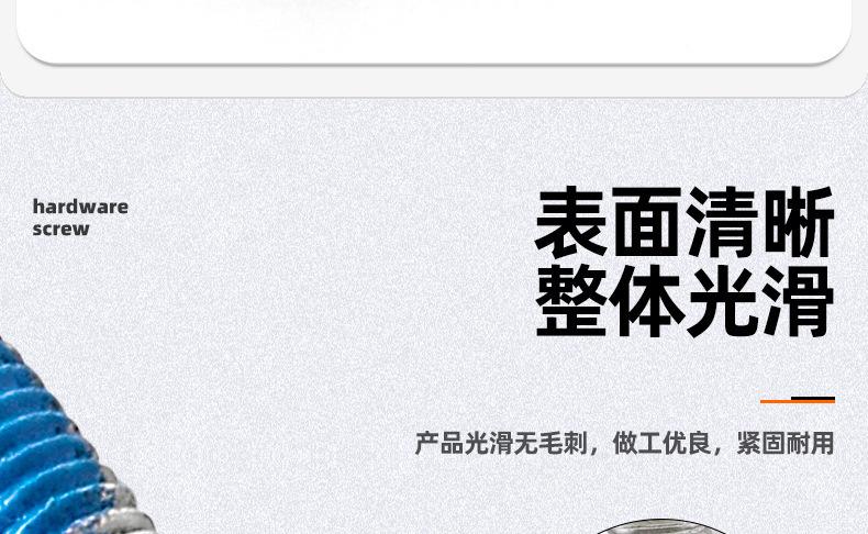 304不锈钢点胶十字圆头三组合螺丝_03_07.jpg