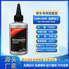 Aceite de mantenimiento para bicicletas de 100 ml, aceite para cadena, aceite para horquilla delantera, aceite para amortiguadores, aceite para mantenimiento de bicicletas de montaña.