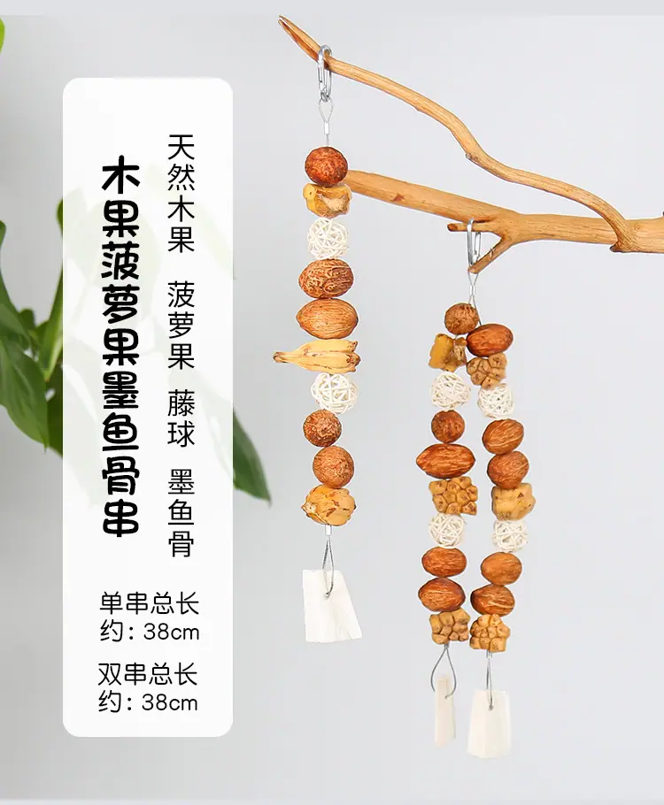 果实串子_07.jpg