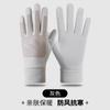 Guantes Calientes Deportivos para Mujer, Nuevos, Lindos, Modernos, a Prueba de Frío y de Terciopelo, para Pantalla Táctil al Conducir, Antideslizantes y Resistentes al Frío, Guantes para Ciclismo al por Mayor