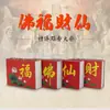 Cerillos para Encender Incienso y Velas, con Símbolos de Fortuna, Riqueza, Buda e Inmortalidad; Cerillos Tradicionales para Ofrendas y Mudanzas; Caja Grande de Cerillos
