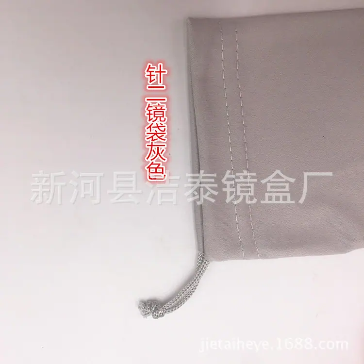 针二镜袋 (2)