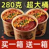 Compra una caja, llévate otra gratisFideos Picantes y Ácidos Auténticos de Chongqing, tarrina grande de fideos de batata, fideos instantáneos listos para comer, caja completa en envase de tarrina