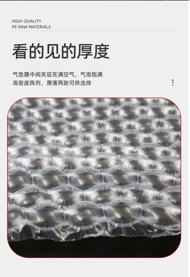 详情-6
