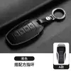 Adequado para Capa de Chave Byd Dolphin Song Qin Yuan Pro Han Ev Qin Song Tang Plusdmi Song Max Bolsa de Carro para Homens e Mulheres