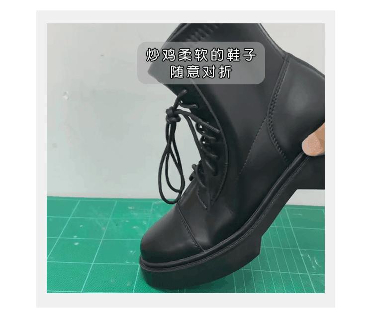 扭鞋底