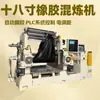 Xihua Xh-401 18 pulgadas Tipo de Producción Mezclador Abierto Caucho de Flúor Caucho de Nitrilo Mezclador Abierto