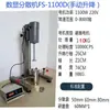 Dispersor de Alta Velocidade Mixer Pequeno de Laboratório Tipo de Elevação Elétrica com Conversão de Frequência Misturador de Tinta Tinta Revestimento