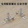 Conector Duas em Uma Fixador Invisível para Guarda-Roupa Móveis Sem Prego Olho Montagem de Guarda-Roupa Sem Prego Acessórios Livro Completo