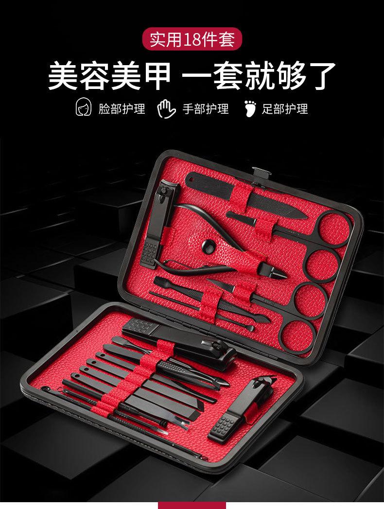 18套装_01