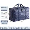 Bolsa impermeable de tela Oxford para mudanzas y embalaje, capacidad extragrande, bolsa gruesa para almacenamiento de edredones, bolsa gruesa de viaje para ropa