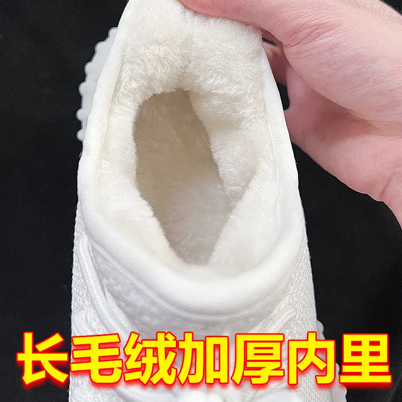 椰子鞋加厚内里.jpg