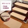 Tapete de escada estilo japonês adesivos de madeira maciça mármore tapete antiderrapante sem cola autoadesivo autoescorvante tapete de escada