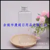 Tapa de aluminio botella cuadrada transparente 300ml botella recargable para desinfectante de manos botella para medicina de pesca 300ML botella cuadrada para limpiador facial