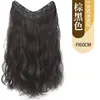 Peluca de una sola pieza con ondas de agua, volumen de cabello invisible sin rastro, cabello artificial esponjoso, extensiones de cabello largo rizado atmosféricas