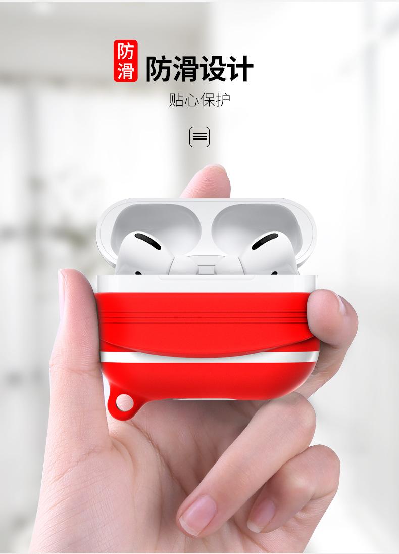 3代苹果耳机套详情01_09