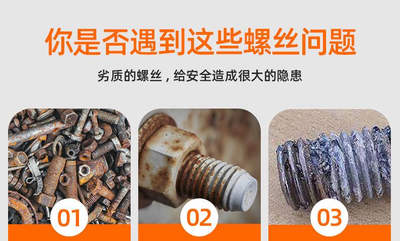 304不锈钢六角细牙薄螺母_03_01.jpg