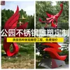 Escultor de Acero Inoxidable Personalizado para Paisajismo de Parques Fabricante Decoración Exterior Paisaje Creativo Jardín Abstracto Escultura de Acero Inoxidable