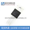 FQP50N06L TO-220-enchufe directo 60V 50A Tubo de efecto de campo MOS Canal N Nuevo original