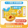 Kit de Horneado de Crema para Tartaletas de Huevo Portuguesas Grandes Xiaohu con Base de Lata Producto Semiacabado Venta al por Mayor