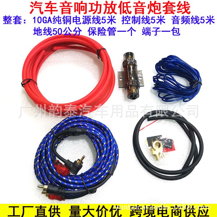 10GA纯铜MDK套线2.jpg