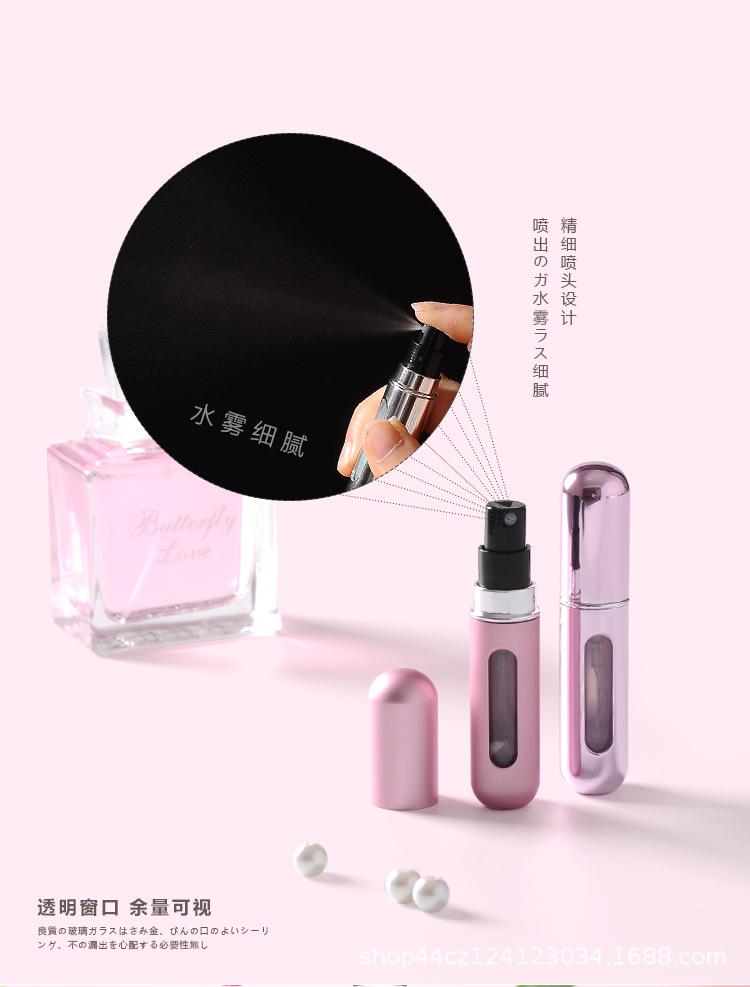 香水分装瓶02款_04.jpg