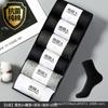 Calcetines Antárticos Algodón Peinado para Hombre 6 Pares en Caja Desodorante Transpirables Absorbentes de Sudor Calcetines de Negocios para Hombre Venta al por Mayor Estilo Fino de Verano