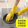 Guantes Gruesos de Goma al por Mayor para Invierno, Resistentes al Aceite, Lavables, Alta Elasticidad, Resistentes al Desgaste, para Lavar Platos, Tareas Domésticas, Protección Laboral, Lavado de Autos, Impermeables