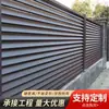 Nuevo Barandal de Aleación de Aluminio Estilo Chinoiserie Valla Celosía de Patio Valla de Comunidad de Villa Aleación de Aluminio Barandal de Arte de Aluminio
