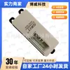 41Ca0251 Es Adecuado para Modelos Changan Cs35 12-15 Interruptor de Elevalunas Delantero Derecho, Trasero Izquierdo, Trasero Derecho