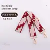 Bolso Cuadrado Nuevo con Correa Ancha para el Hombro, Correa de Hombro Reemplazable de Moda, Bolso Cruzado, Correa Larga para el Hombro, Accesorios para Reducir la Carga del Bolso