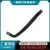 92062839 Adecuado para Buick Excelle, Chevrolet Escape manguera de vacío de ventilación forzada del cárter al por mayor