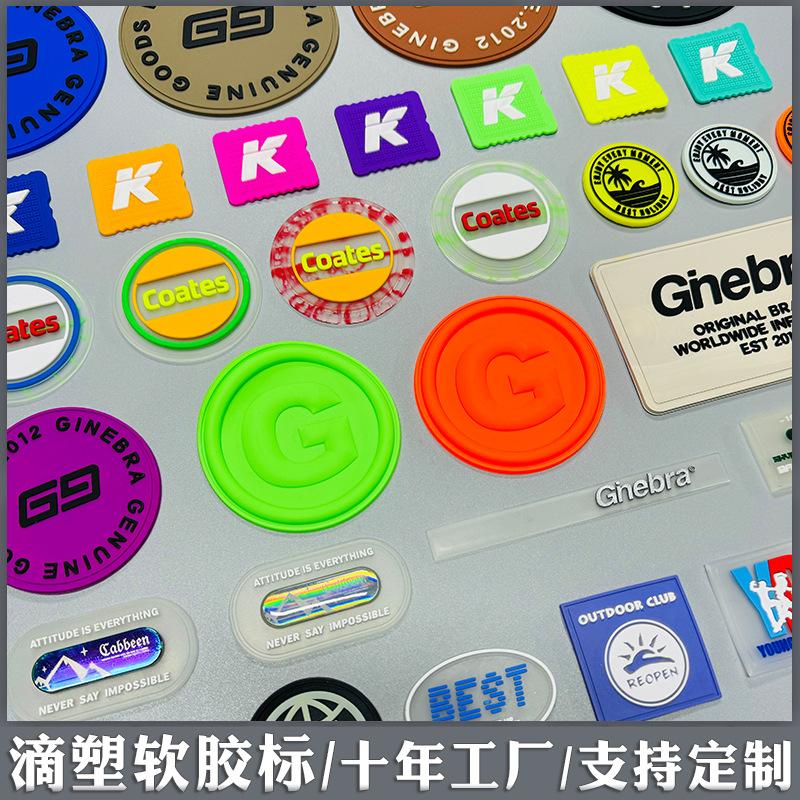 滴塑标9126447.jpg